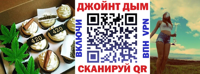 ОМГ ОМГ как зайти  купить наркотик  Фёдоровский  Печенье с ТГК марихуана 