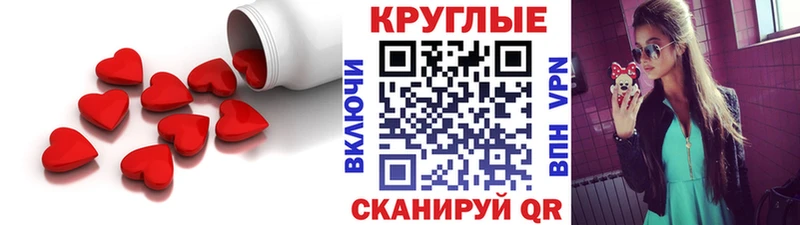 купить наркотики цена Фёдоровский Ecstasy TESLA