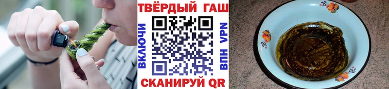 Гашиш hashish МЕГА зеркало Фёдоровский купить закладку