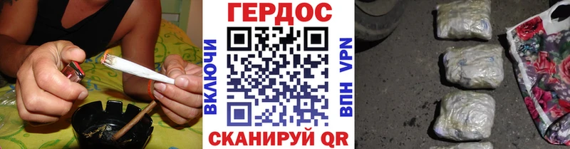 Героин VHQ  продажа наркотиков  гидра зеркало  Фёдоровский 