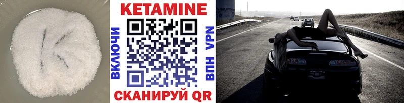Кетамин ketamine  продажа наркотиков  Фёдоровский 