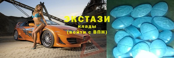 MDMA Абдулино