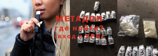 метадон Абаза