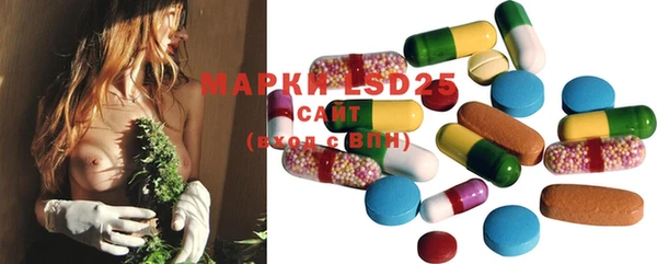 MDMA Абдулино