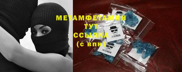 метадон Абаза
