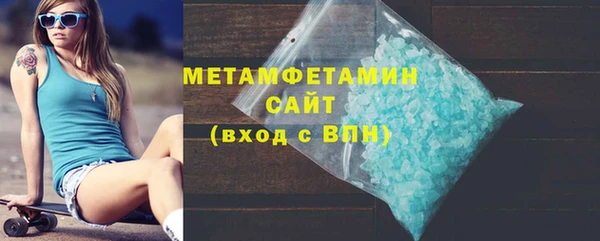 метадон Абаза