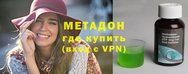 метадон Абаза