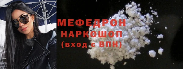 MDMA Абдулино
