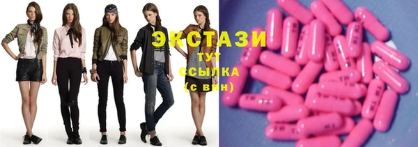 метамфетамин Чердынь