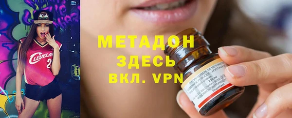 MDMA Абдулино