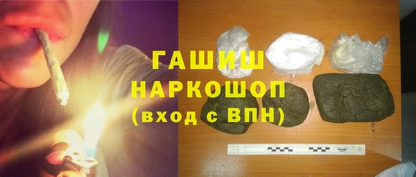 MDMA Абдулино