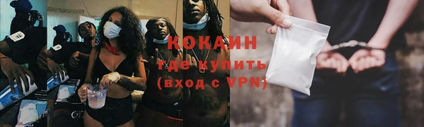 метадон Абаза