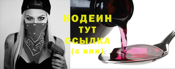 метадон Абаза