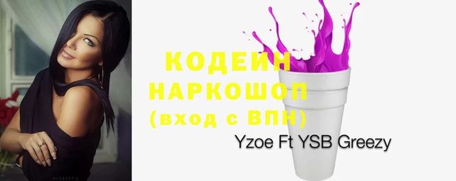 MDMA Абдулино