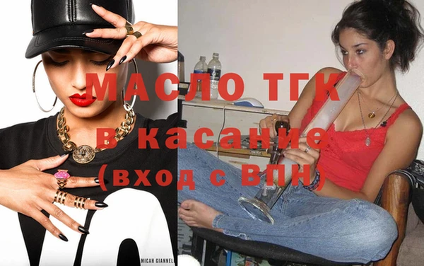 MDMA Абдулино
