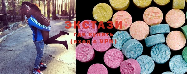 MDMA Абдулино
