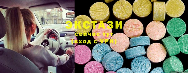 MDMA Абдулино