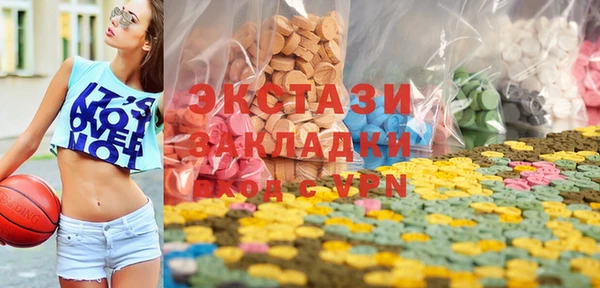 метадон Абаза