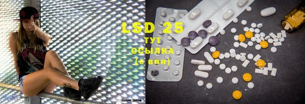 MDMA Абдулино
