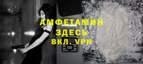 MDMA Абдулино