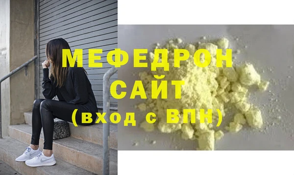 MDMA Абдулино