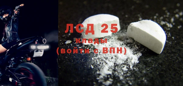 MDMA Абдулино