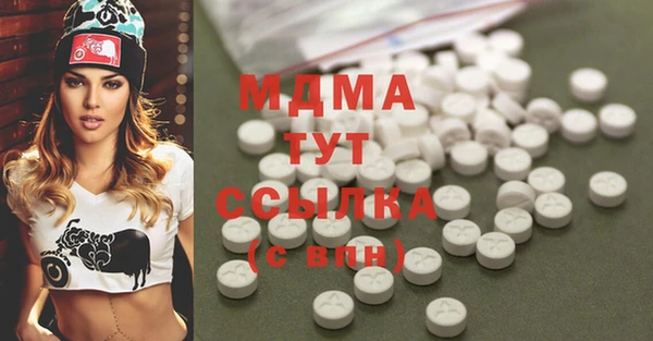 метадон Абаза