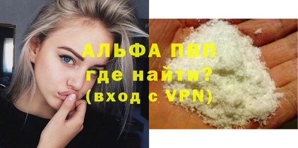a pvp Чегем
