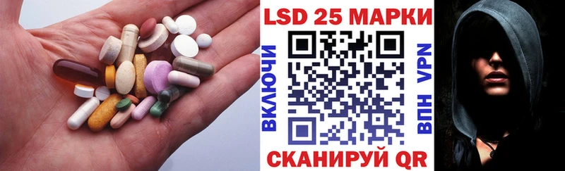 наркота  Фёдоровский  ЛСД экстази ecstasy 