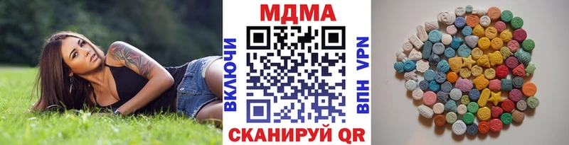 МДМА VHQ  Фёдоровский 
