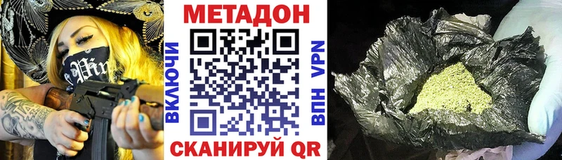 сайты даркнета телеграм  Фёдоровский  Метадон VHQ 