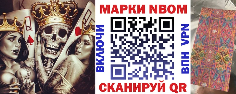 продажа наркотиков  Фёдоровский  кракен   Марки NBOMe 1500мкг 