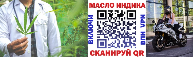 ТГК Wax  MEGA ONION  Фёдоровский 